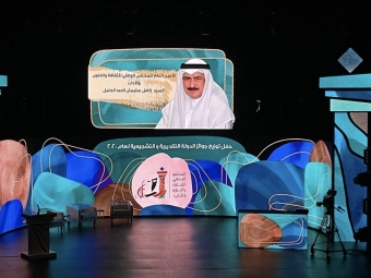 Event for National Council for Culture, Arts and Literature (NCCAL) Prizes distribution on July 2021