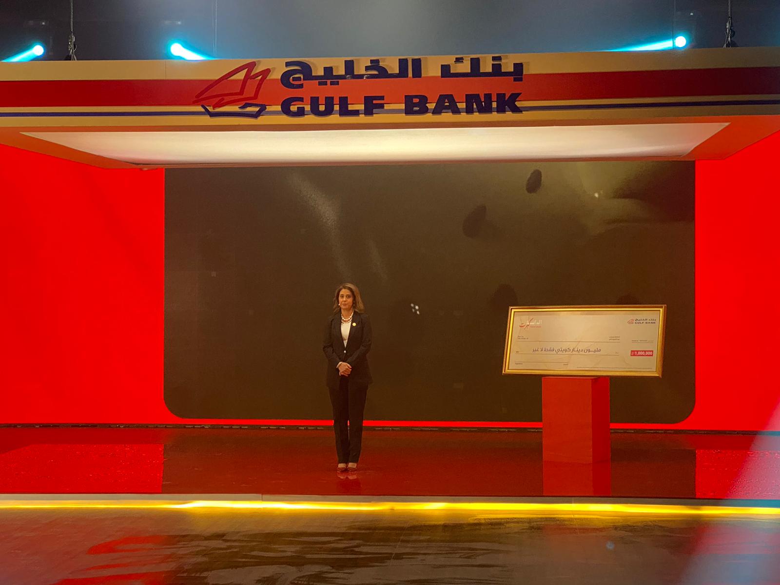 Event for Gulf Bank AL DANAH WITHDRAW at VO STUDIO