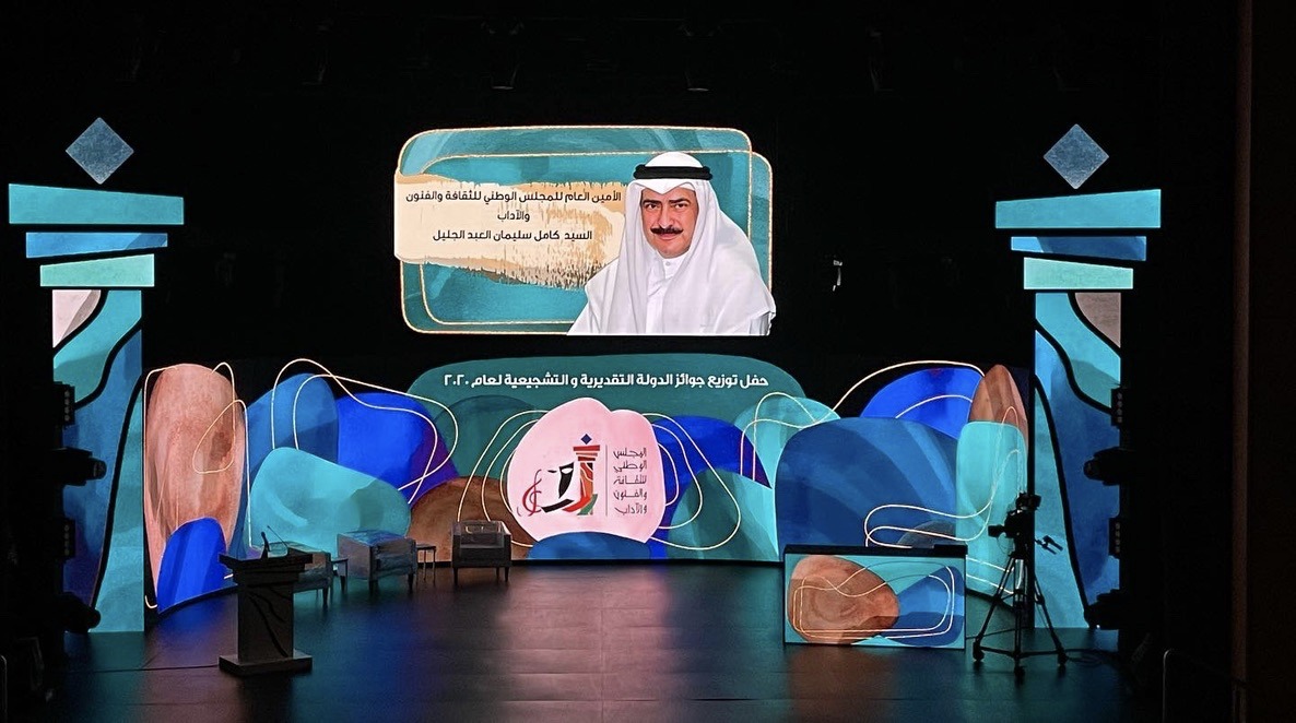Event for National Council for Culture, Arts and Literature (NCCAL) Prizes distribution on July 2021